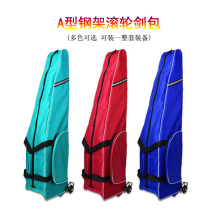 Fencing Sword Pack Steel Frame Roller Bag Children Adults Oxford Cloth Waterproof Wear Resistant Multicolored Optional Fit Full Kit