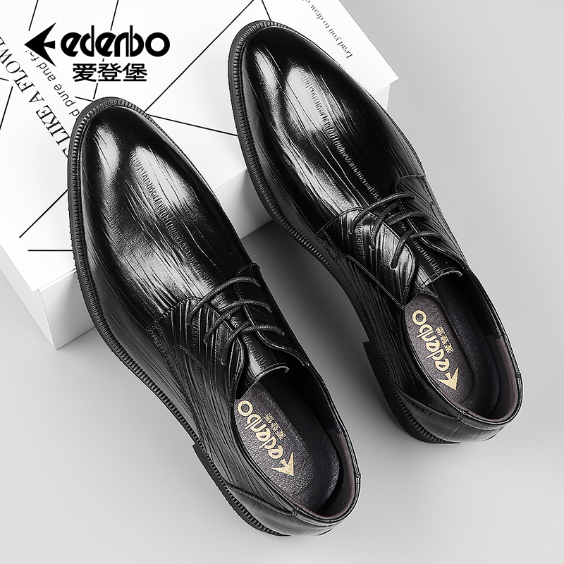 Edenbo 爱登堡 2022年春季款 男式正装皮鞋 天猫优惠券折后¥88包邮(¥138-50)多款多色可选