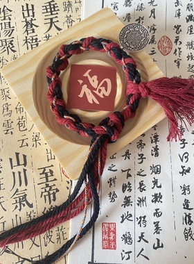 八卦牌藏式手编纯手工平安路路通手绳红黑蓝首饰