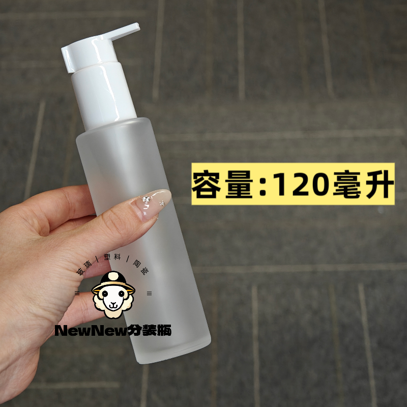 新款玻璃大容量卸妆油喷瓶乳液分装100120150小样按压空瓶洗面奶,淘宝优惠券,粉丝福利购,淘宝优惠卷