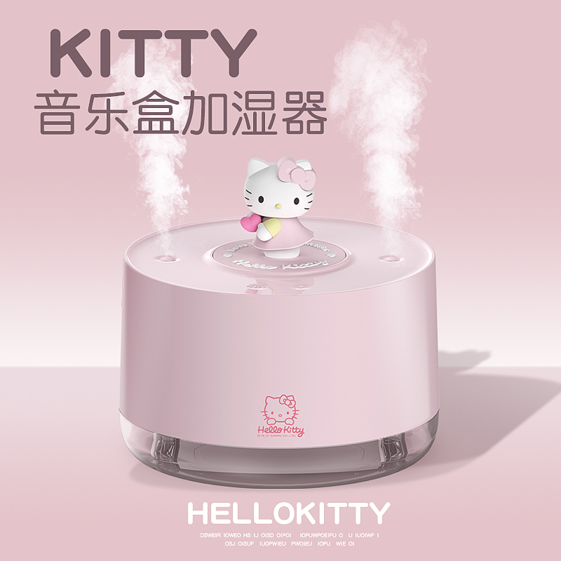 hellokitty音乐盒加湿器空气香薰孕妇婴儿家用静音卧室夜灯办公室桌面双喷雾宿舍学生可爱女生38三八女神礼物