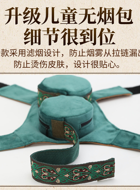 仲字号圆形艾柱艾灸儿童无烟包