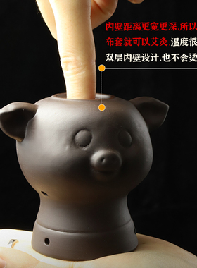 艾灸罐紫砂新造型面部肩颈儿童用