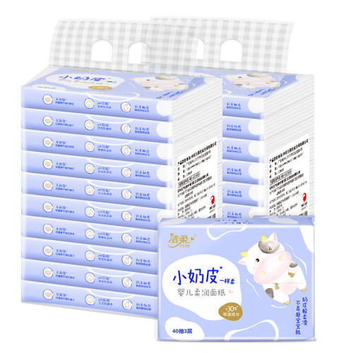 洁柔婴幼儿母婴乳霜纸保湿纸柔软纸巾餐巾纸抽面巾纸88vip2元包邮 - 图3