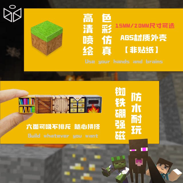 Minecraft Magnetic Blocks Building Blocks Magnet Assembling Educational Toys Adventure Mine Cars Birthday Gifts for Men and Women MC