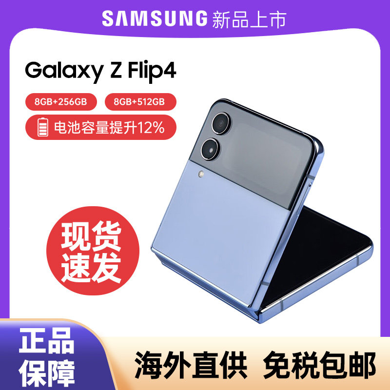 samsung /三星全新折叠屏手机 BLACKOCEANDIGITAl海外旗手机