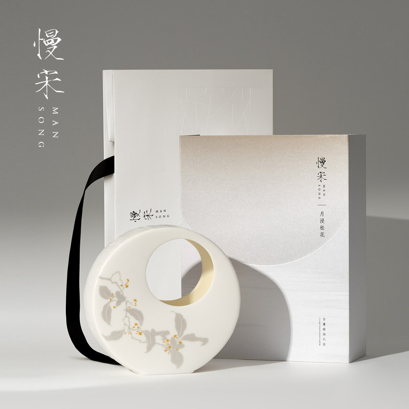 慢宋 | 月浸桂花 海上明月 双面陶瓷图案 秋日香薰蜡烛礼盒节日礼,淘宝优惠券,粉丝福利购,淘宝优惠卷