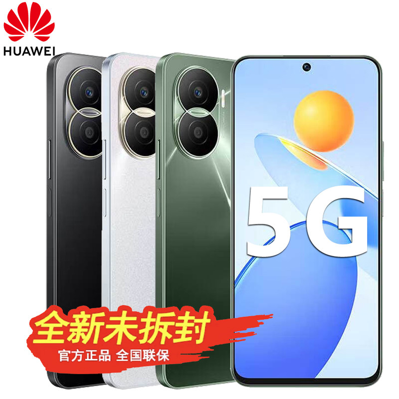  乐嘉康数码手机