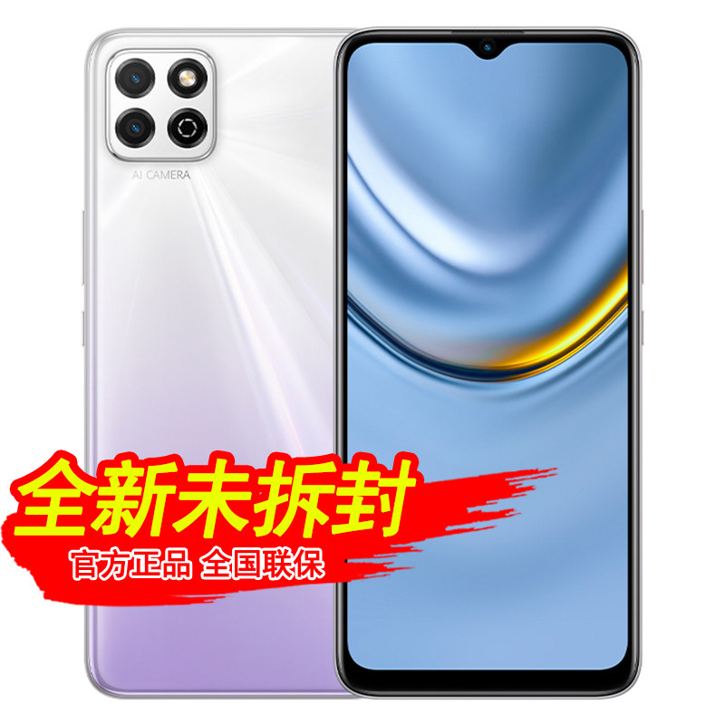  乐嘉康数码手机