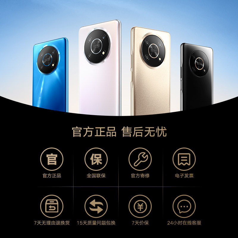  乐嘉康数码手机