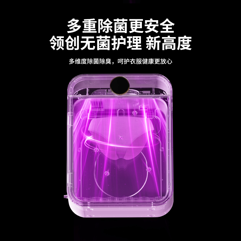拜飞内裤消毒杀菌机内衣烘干机紫外线高温消毒盒小型家用贴身衣物-图1