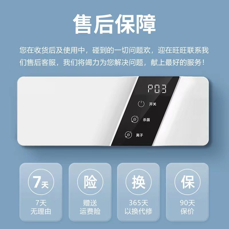 宠物除臭空气臭氧负离子家用除甲醛 拜飞空气净化器