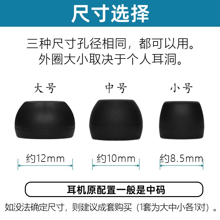 适用森海塞尔IE8i耳塞套IE80S入耳机配件硅胶套耳套IE60IE7耳帽 - 图0