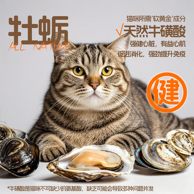 MYDE满多全价鳕鱼主食餐盒成猫幼猫免疫鱼油软骨美毛泌尿牛磺酸,淘宝优惠券,粉丝福利购,淘宝优惠卷