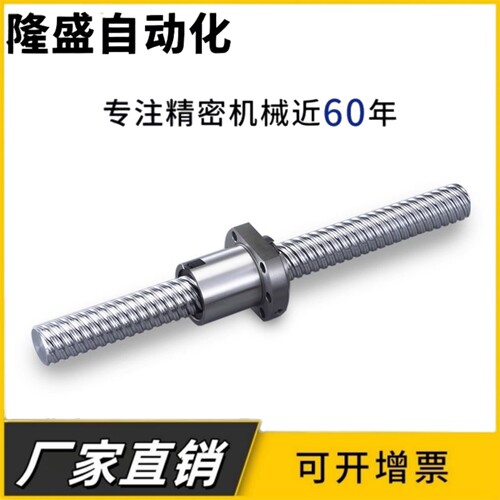 滚珠丝杆SFH/SFA螺母全套套装1605 2005 精密TBI模组研磨导轨丝杠 - 图2