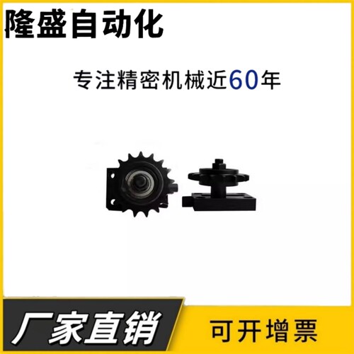 定制惰轮调整张力链条轮轴高频定型调节TSUB50-15-50TSUB35-16-40 - 图1