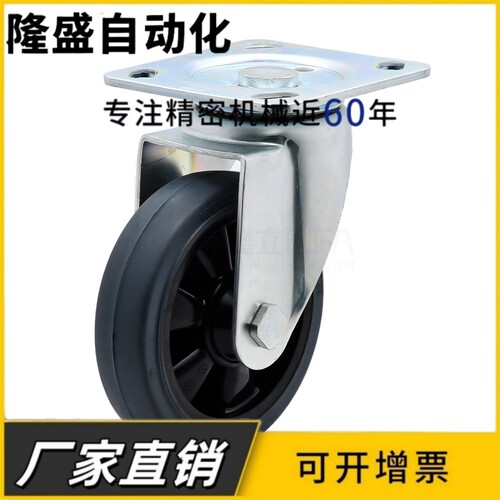 工业脚轮万向轮CDL11-D100-P/U/N/ J-CPF21/J-CPG21/22-D125-RC - 图2