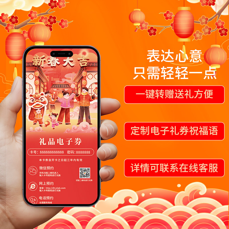 礼券春节礼品卡2999型海鲜提货卡兑换券团购自选册购物礼品册,淘宝优惠券,粉丝福利购,淘宝优惠卷