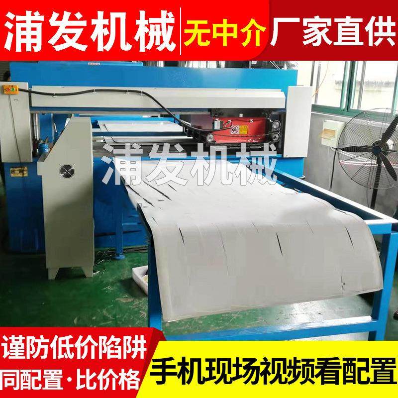 60吨全自动仿真花裁断机面膜移动头下料机粉扑珍珠棉冲床,淘宝优惠券,粉丝福利购,淘宝优惠卷