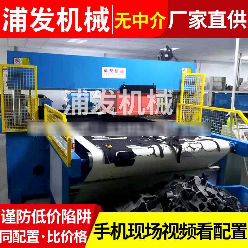 60吨全自动仿真花裁断机面膜移动头下料机粉扑珍珠棉冲床,淘宝优惠券,粉丝福利购,淘宝优惠卷