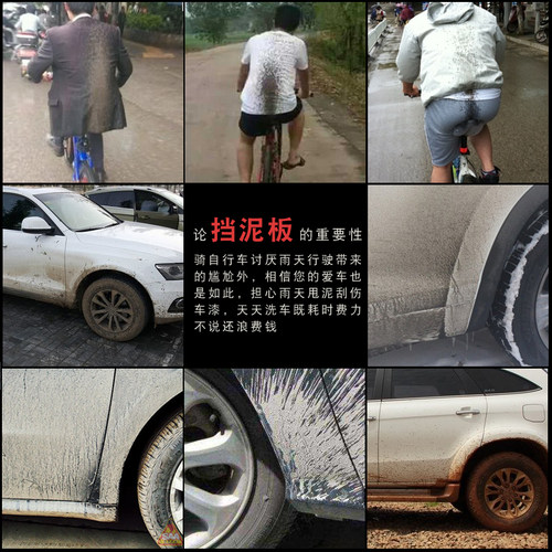 适用大众速腾挡泥板12-18/19/20/21/22/23/24/25/26款速腾L挡泥板 - 图2