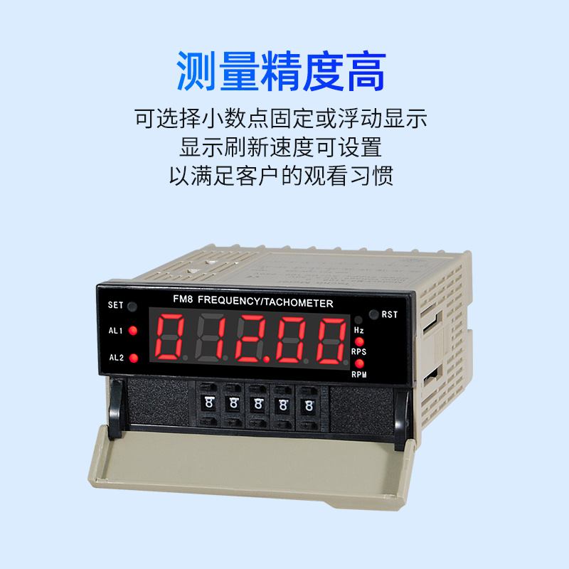 TOKY东崎仪表FM8-A10B RC10B FM4-RB10B拨码设置频率线速转速表 - 图1