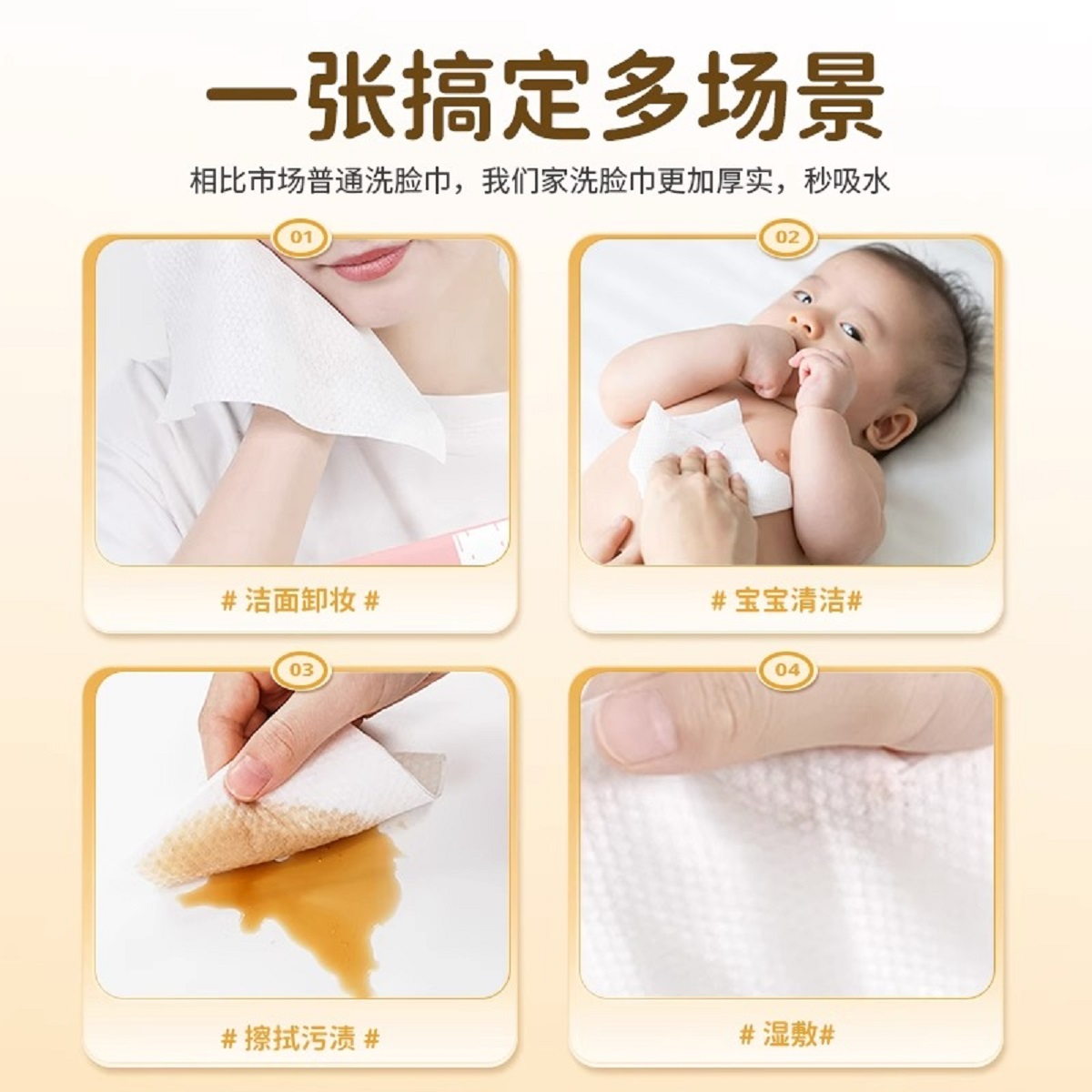 漫花洗脸巾一次性毛巾加厚悬挂式擦脸巾干湿两用女洁面绵柔巾