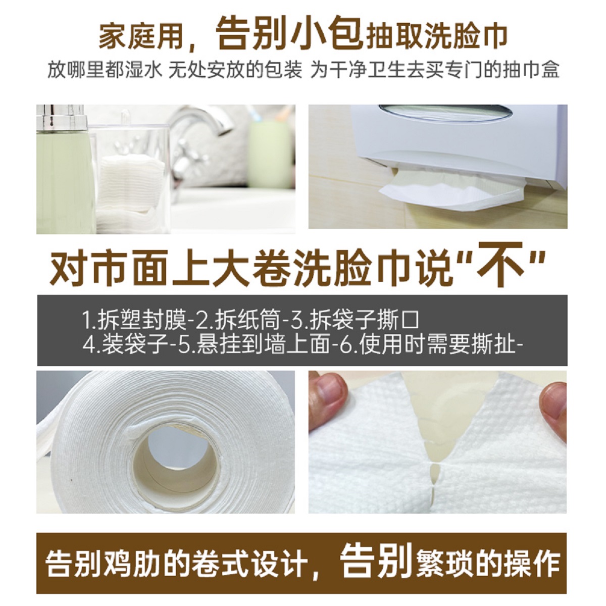 漫花干湿两用洗脸巾一次性加厚加大悬挂式美容院专用女洁面擦脸巾