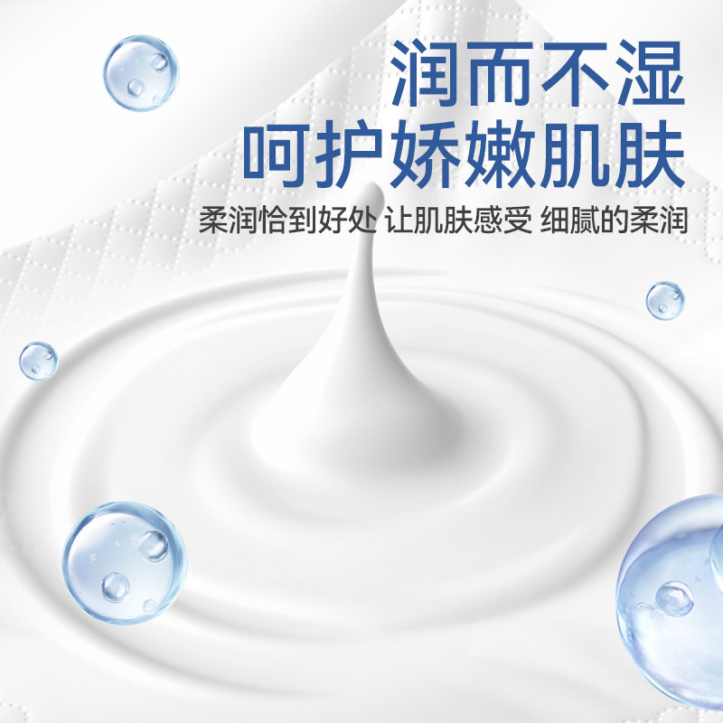 漫花云柔巾抽纸保湿柔纸巾家用实惠装纸巾乳霜纸鼻子纸大包面巾,淘宝优惠券,粉丝福利购,淘宝优惠卷
