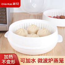 Tea Flower Microwave Steam Cage Special Steam Box Heater Dish Box Steamed Steamed Steamed Buns Rice Cooked Rice Pan Rice Cooker for Home