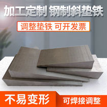 Skew Iron Skew Mat Iron Iron Wedge Steel Q235 Slanted Iron Skew Cushion Adjustable Flat Cushion Iron Flat Spacer Steel Sheet Skew Iron