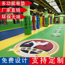 Loose Fight G Bucket Roll Mat Dance Wrestling Juku Taekwondo Mat Martial Arts beats Judo Professional Mat Fitness Mat