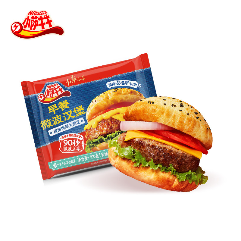 小萨牛牛早餐微波牛肉芝士汉堡包加热即食半成品营养早午晚代餐,淘宝优惠券,粉丝福利购,淘宝优惠卷