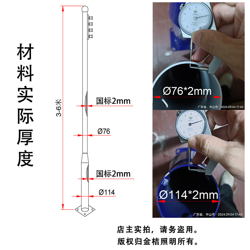 户外分体式农村电线杆456米加厚家用组合铁电线撑杆架子,淘宝优惠券,粉丝福利购,淘宝优惠卷