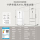 Trade-in subsidy Casarte Languang 418L white ultra-thin zero-embedded French multi-door household refrigerator