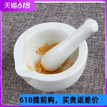 Crushing stick grinding machine hand grinding machine tools Western medicine mastering pot grinding bowl ceramic powder grinding powder manually
