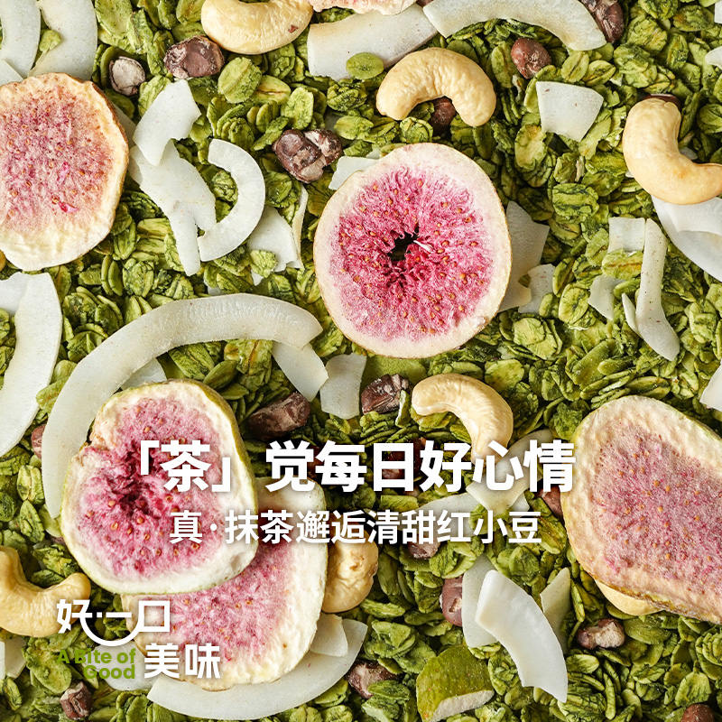 RichLight芮厨抹茶生椰烘焙燕麦片水果营养早餐即食冲饮帕梅拉-图0