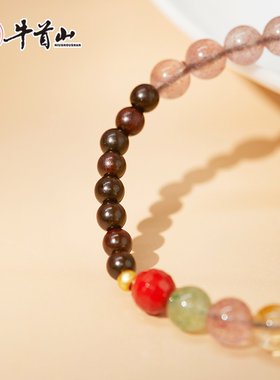 珠光·紫檀草莓晶手串