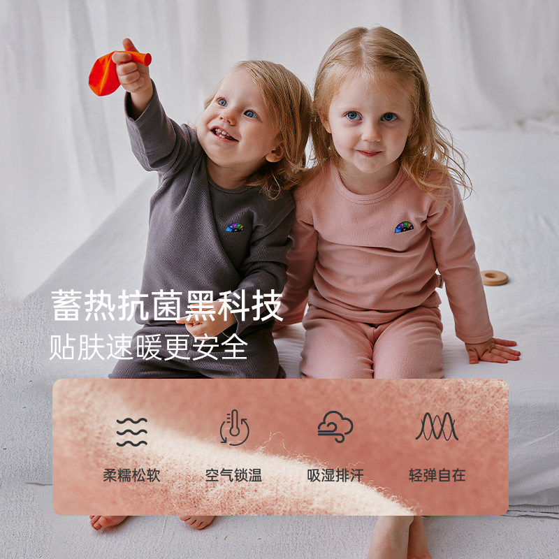 Oak Family儿童蓄热保暖内衣家居服秋冬睡衣套装男女宝宝秋衣秋裤,淘宝优惠券,粉丝福利购,淘宝优惠卷