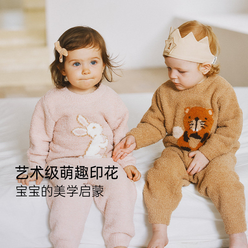 Oak Family新品宝宝秋冬圆领长袖睡衣半边绒男宝女宝家居服套装,淘宝优惠券,粉丝福利购,淘宝优惠卷