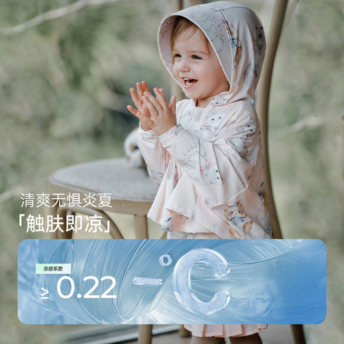 Oak Family婴幼儿宝宝冰丝防晒衣夏季防紫外线凉感外套连帽防晒服 - 图0