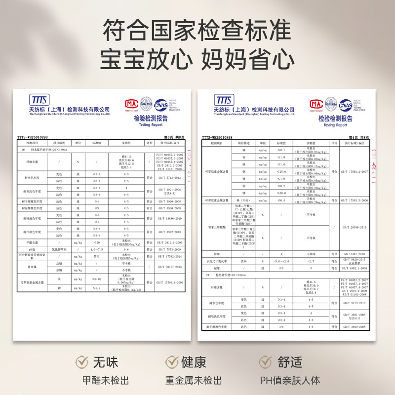 Oak Family宝宝护肚保暖打底裤男童女童秋裤儿童羊毛裤高弹高腰,淘宝优惠券,粉丝福利购,淘宝优惠卷