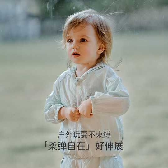 Chaqueta de protección solar para bebé OakFamily