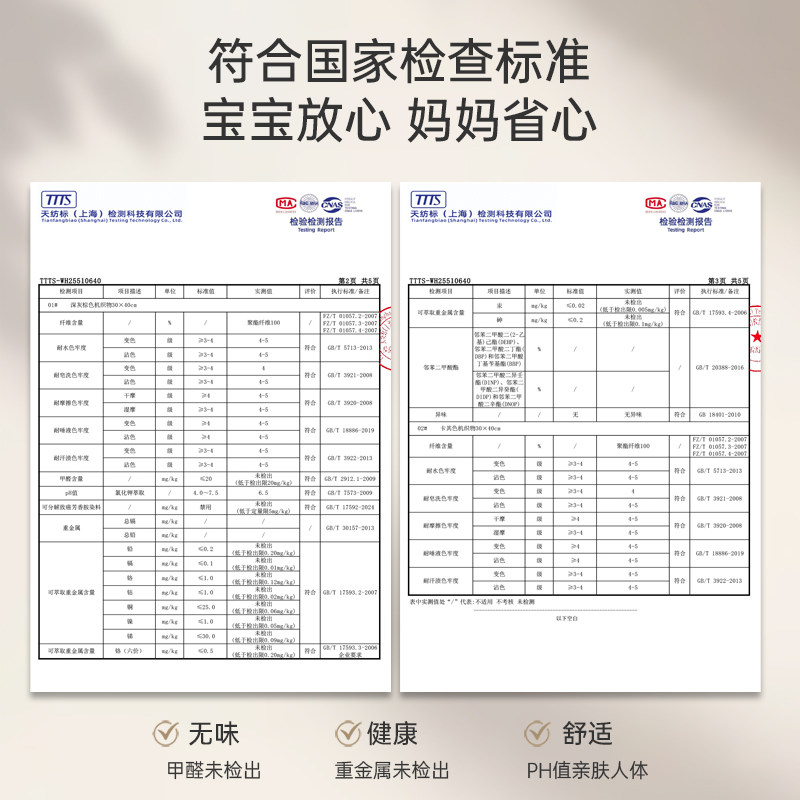 【新品】Oak Family儿童方格棉裤宝宝秋冬夹棉保暖束口休闲卫裤,淘宝优惠券,粉丝福利购,淘宝优惠卷