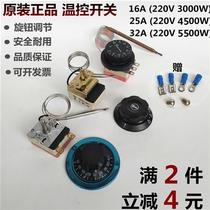 330-110 330-110-degree 300-degree knob water boiler insulated bench open 1other its water soup 6A 6A 25A 2A