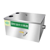 Meal Stainless Steel Septer Oil Tank Sewage Treatment Oil Instrumental Other its water separator filter Catering kitchen over oil