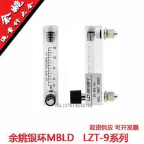 M BL Flow D meter L Municipality ZT-09Aother Its 16M-V16-160LH Yu Yao silver ring flow quantity meter has