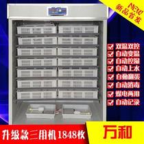 Hatchery Incubators Incubators Full Self-Wise Able to Incubate Their Eggs 106 Chickens Duck Goose Pigeon Type Hatching 5 Chemical Boxes