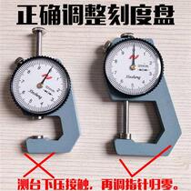 Precise Thickness Gauge Thickness Gauge thickness Other its gauge 0-10 20 3 tours 0mm Head Pointed Bend of the Tip Bend of the Accuracy Gauge