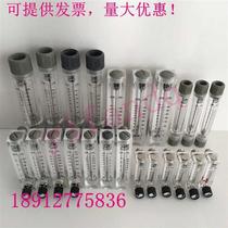 LZM-10151G40 face L plate stainless steel float D1other its 52502035GNPMWDL flow meter